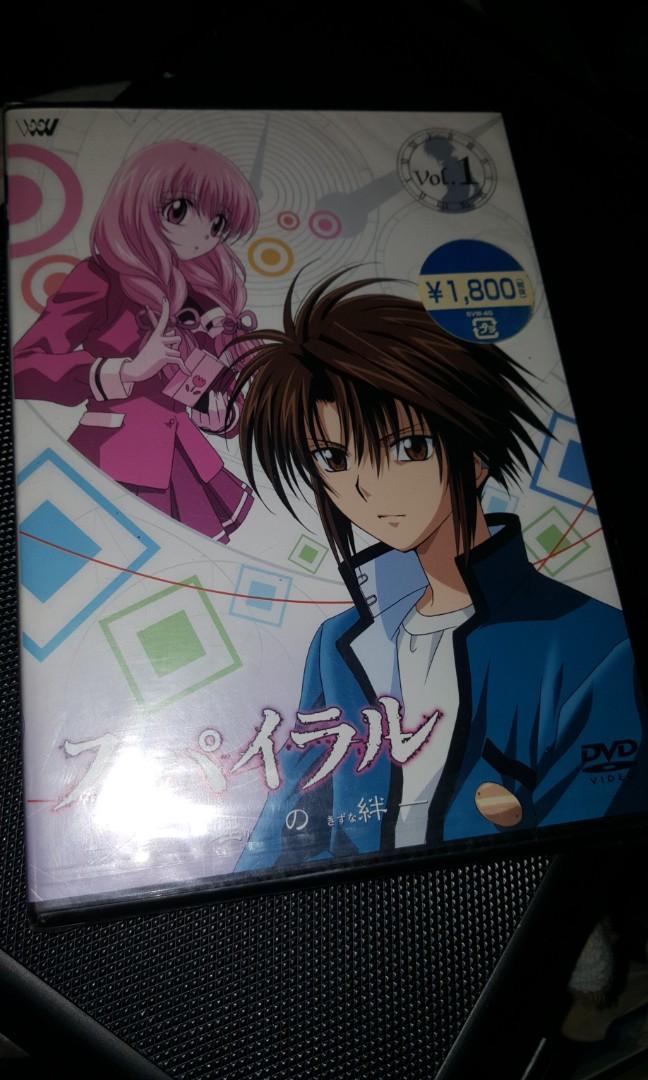 Spiral (Suiri no Kizuna) Vol.1 Japan Anime DVD Collection