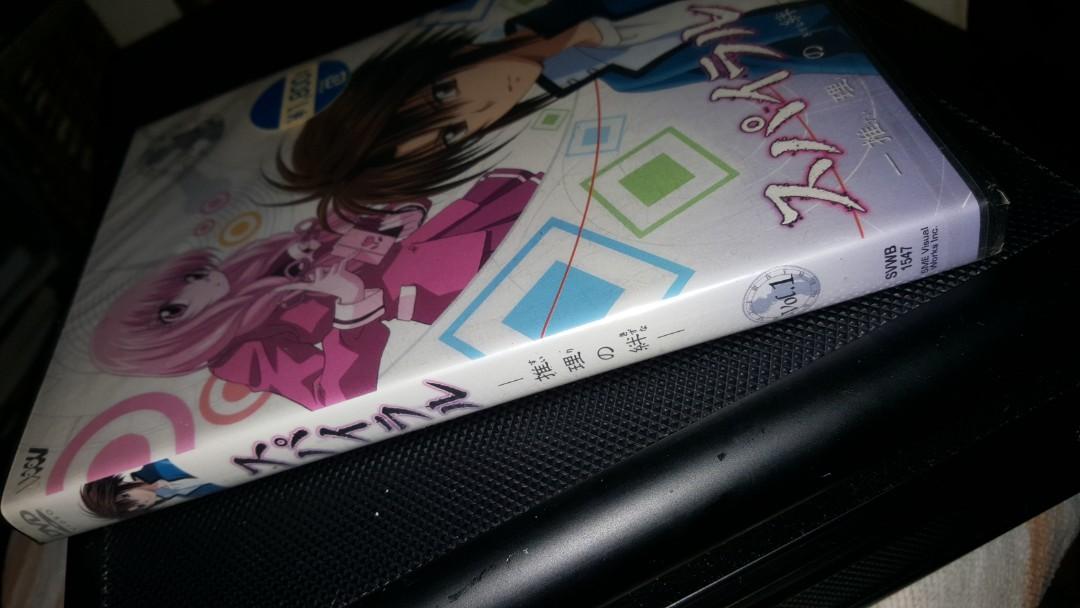 Spiral (Suiri no Kizuna) Vol.1 Japan Anime DVD Collection