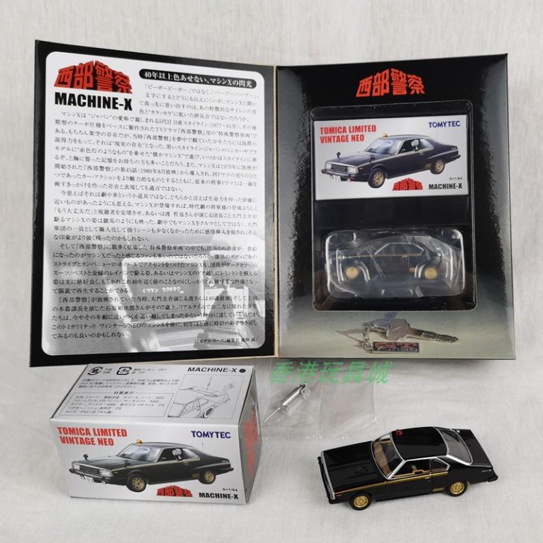 Tomica Tlv Neo 西部警察western Police Vol 23 Machine X 興趣及遊戲 玩具 遊戲類 Carousell