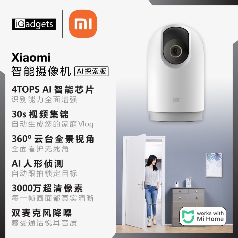 Xiaomi mijia smart ptz hotsell camera
