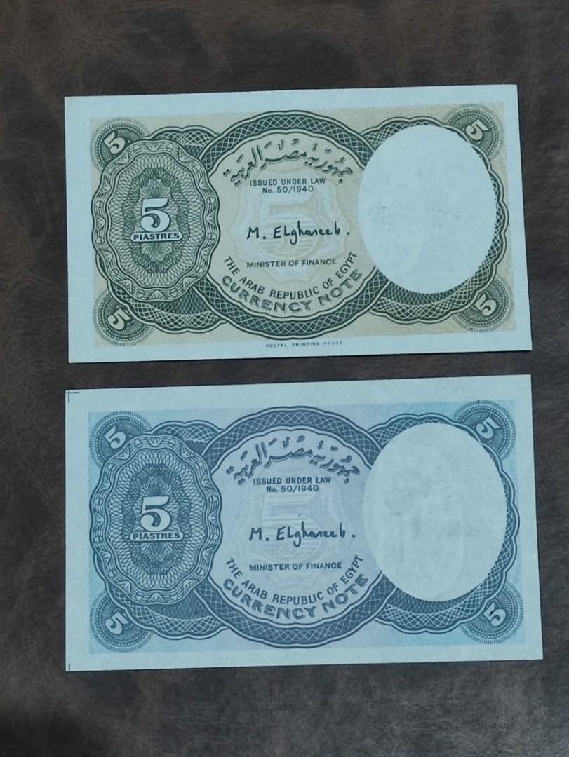 2 pcs 5 Piastres Egypt Banknotes (uncirculated) (Category: Currency) located in Lipa City. Submitted by mark_collections (Listing ID 1081978491, Image 2). Description: 2 pcs 5 Piastres Egypt Banknotes (uncirculated) Mode of Payment: Gcash.
