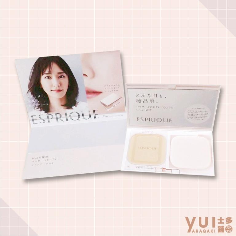 新垣結衣esprique 日本限定試用裝 美容 化妝品 化妝品 Carousell