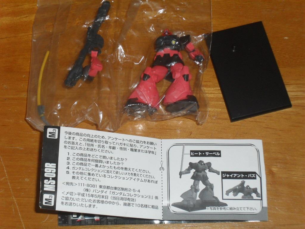 69. GUNGAM MOBELE SUITENSEMBLE(10個入×7箱) - その他