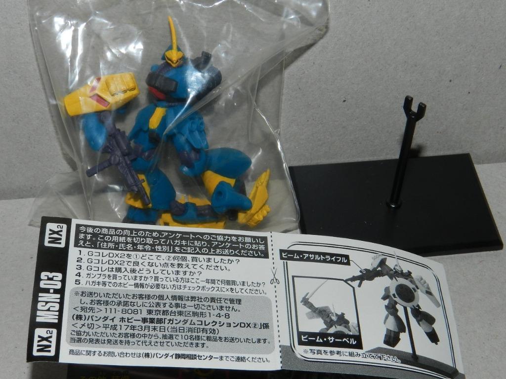Gundam Collection Dx2 Nx2 Msn 03 乍德德卡槍1 400 有蛋紙 玩具 遊戲類 玩具 Carousell