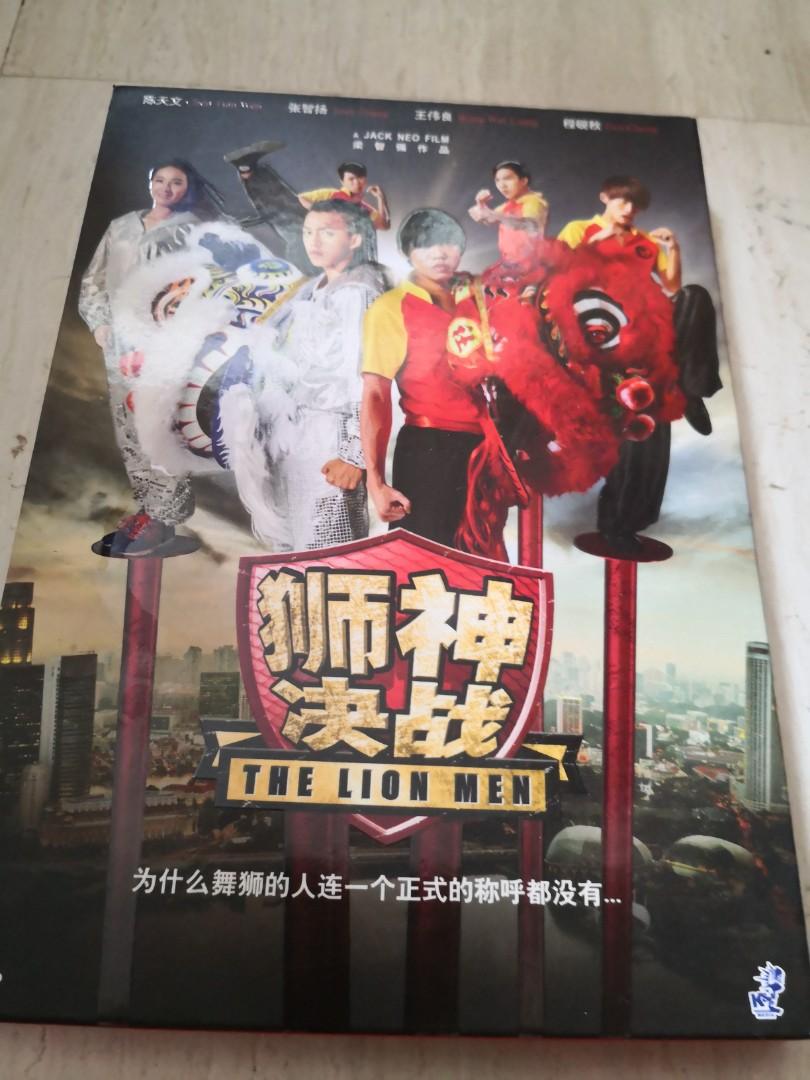 狮神决战 The Lion Men Dvd Hobbies Toys Music Media Cds Dvds On Carousell