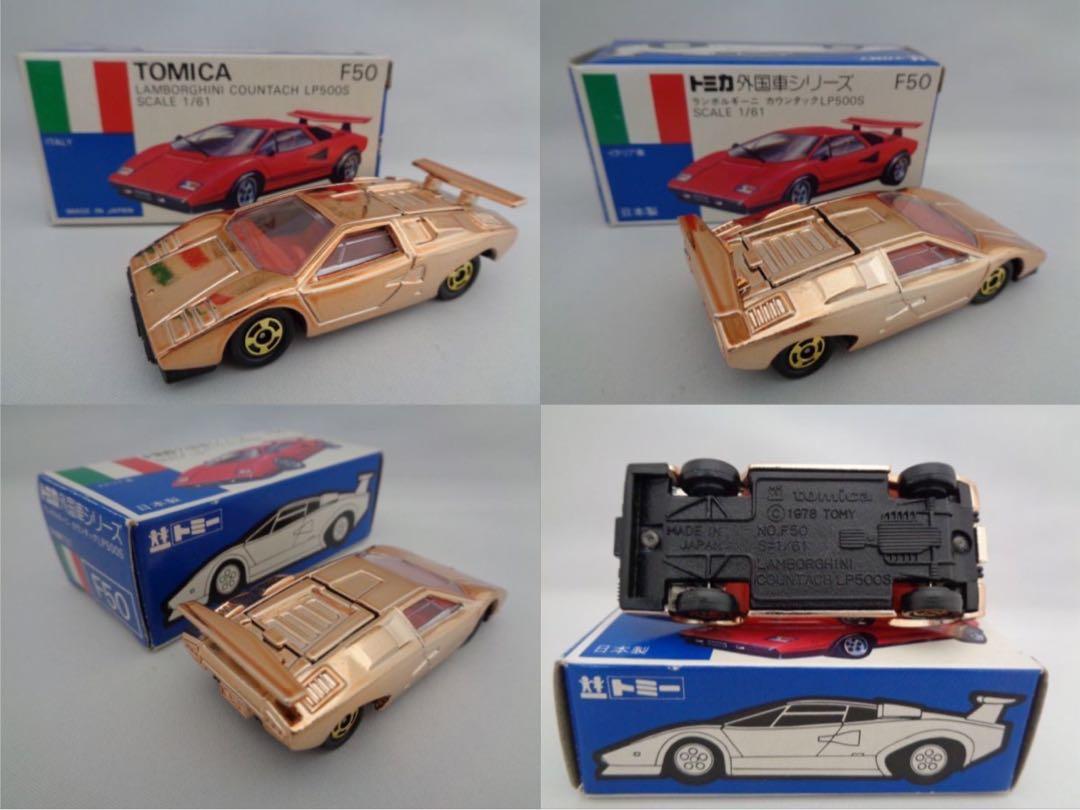 トミカtomica 青箱 F50 Lamborghini Lp500s 伊勢丹特注日製 玩具 遊戲類 玩具 Carousell