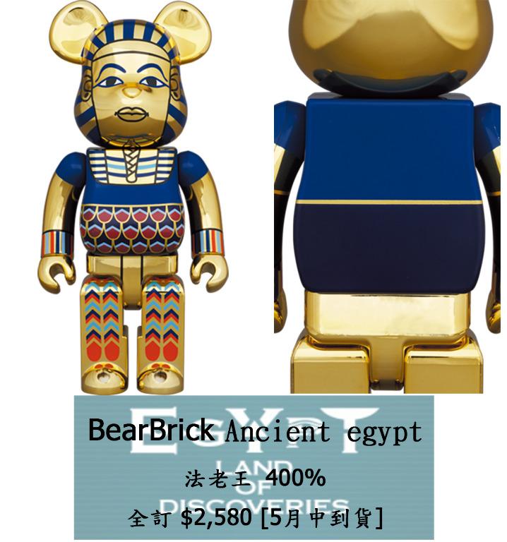 BE@RBRICK ANCIENT EGYPT 400％medicom