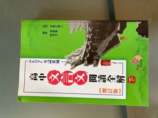 （分類：）位於 。 由 canmei 提交（商品編號 1081890449，圖片 1）。簡介： 。