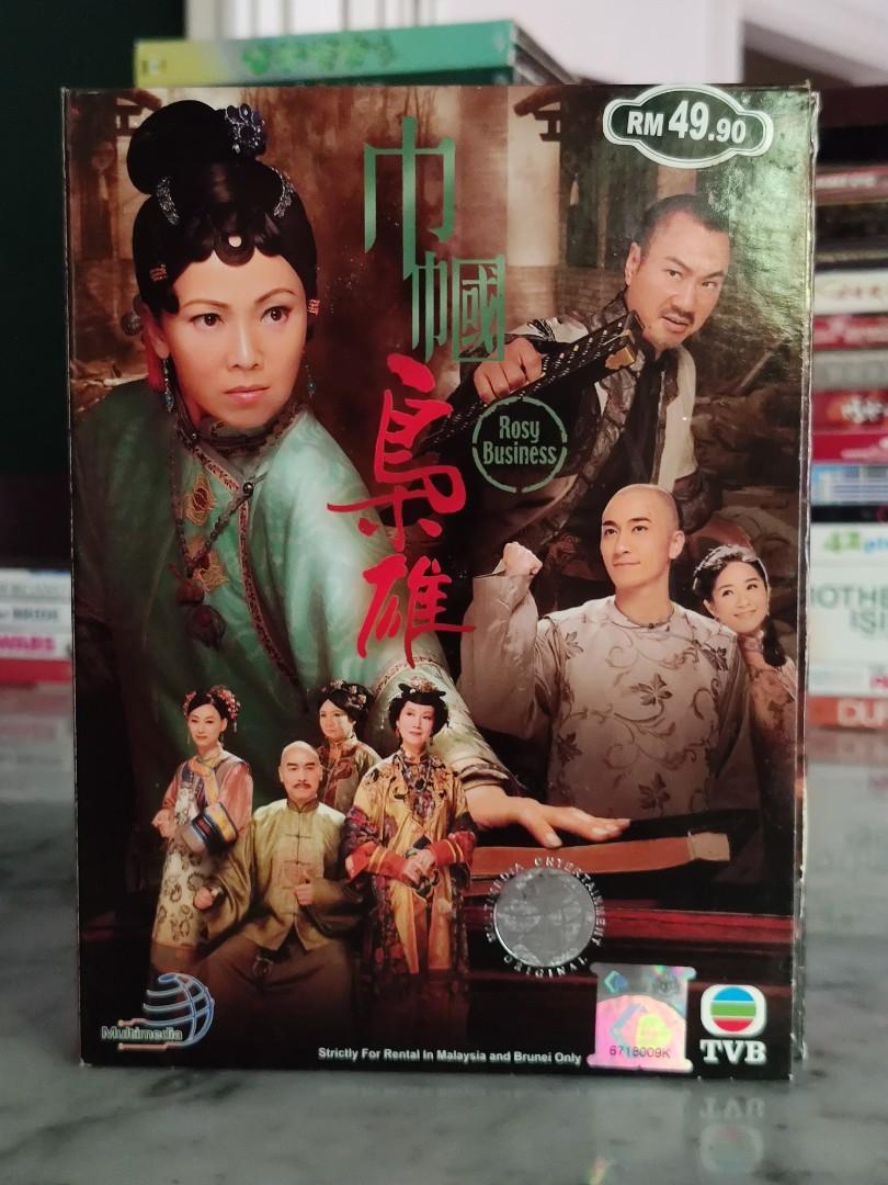 DVD Rosy Business