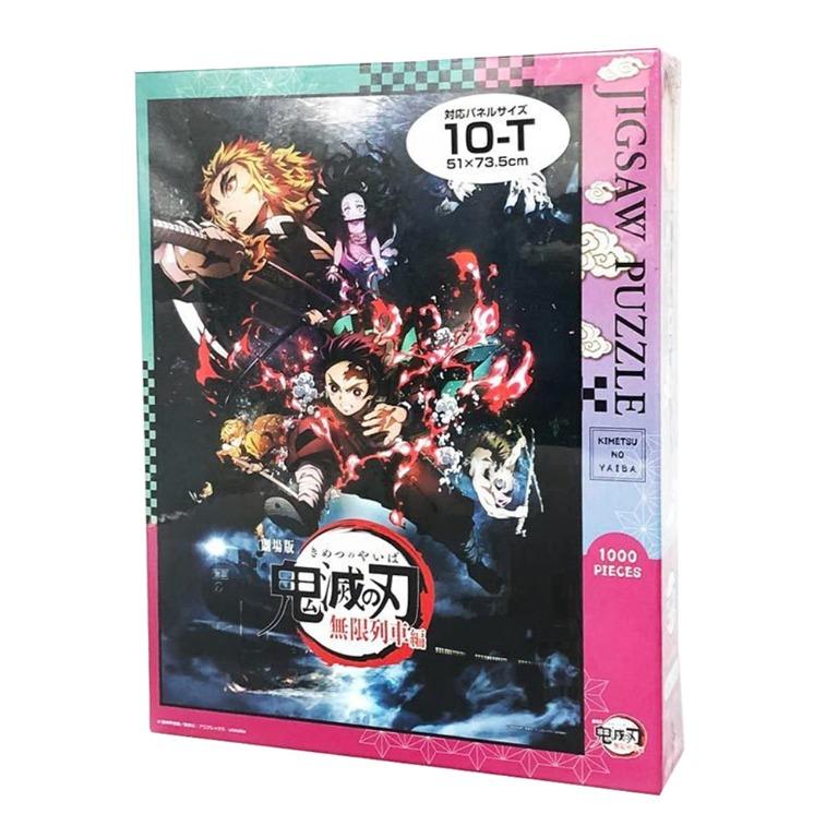 Ensky Jigsaw Puzzle 1000pcs 1000t 163 Demon Slayer Kimetsu No Yaiba Mugen Train 砌圖1000塊 鬼滅之刃無限列車編 玩具 遊戲類 玩具 Carousell
