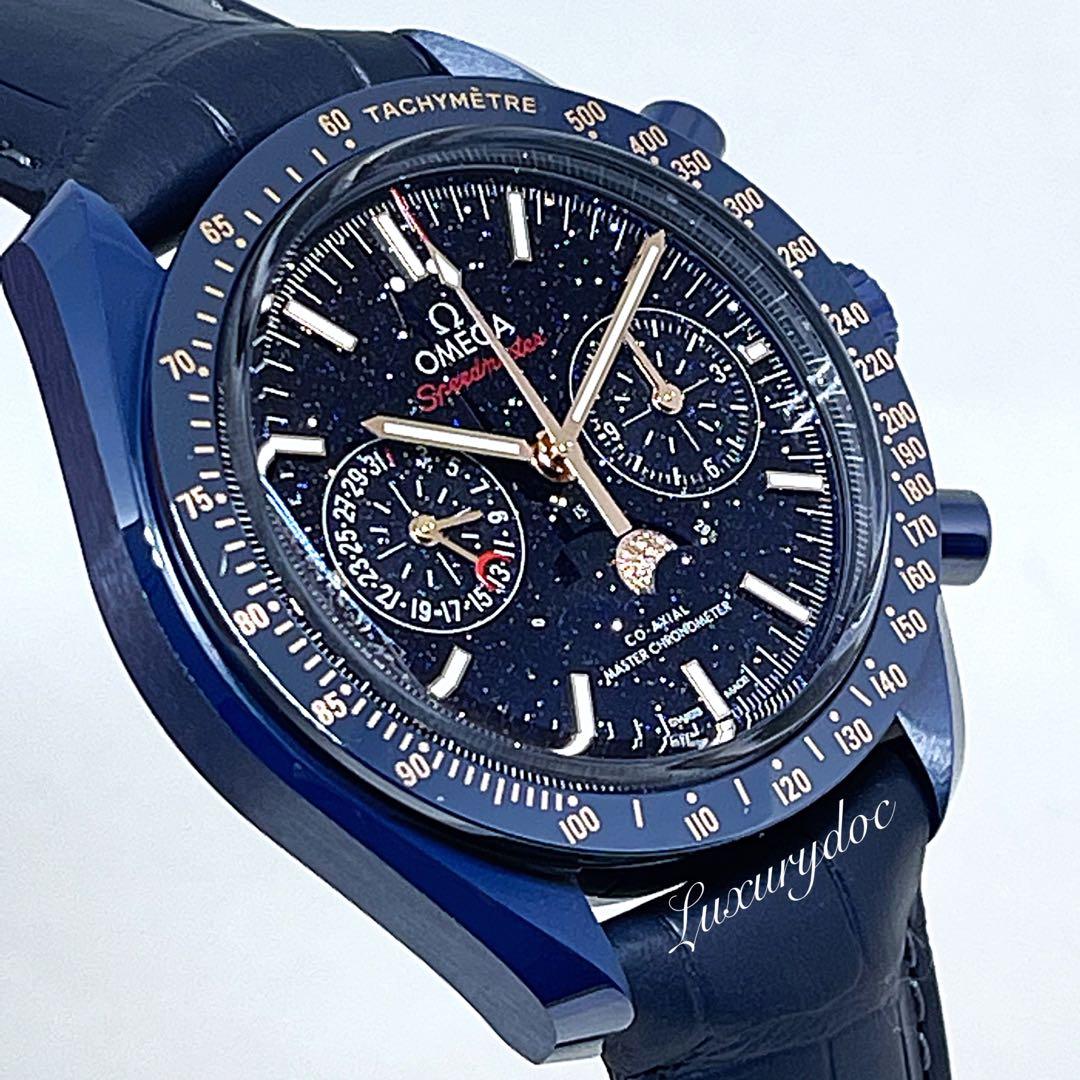 Omega speedmaster hotsell moonwatch 44.25