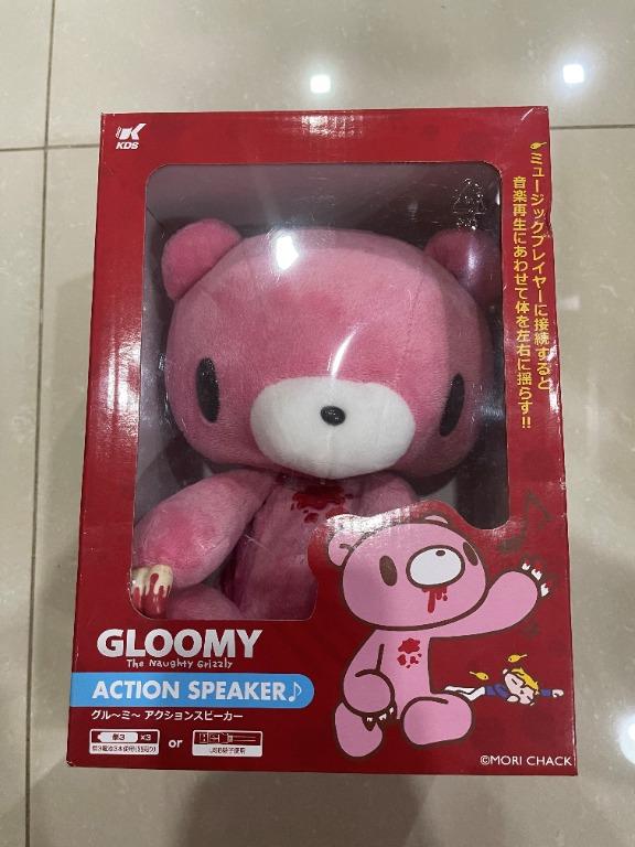 Kds Gloomy The Naughty Grizzly Bear Action Speaker Mori Chack Hobbies Toys Toys Games On Carousell