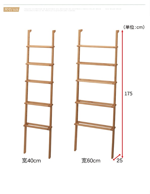 Ladder rack shelf for display or organisation wood wooden BTO