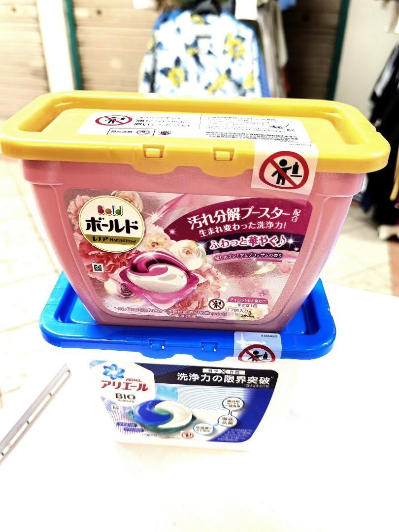 Laundry Detergent Furniture Home Living Cleaning Homecare Supplies Detergents On Carousell