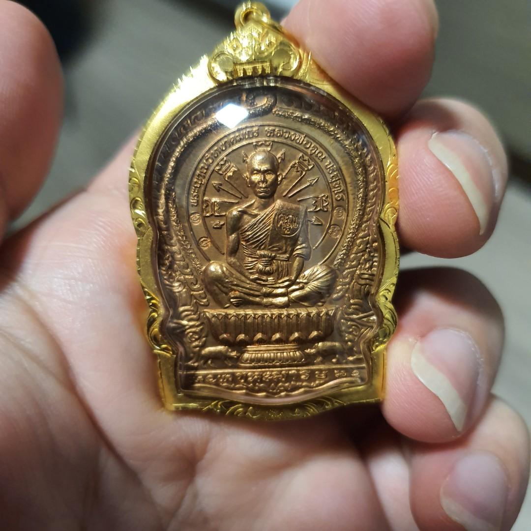 Lp koon nang pan kamakan, Hobbies & Toys, Collectibles & Memorabilia