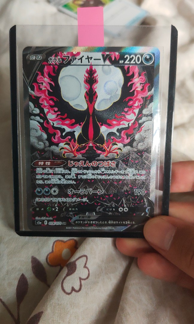 Matchless Fighter Moltres Hobbies Toys Toys Games On Carousell Matchless Fighter Moltres Hobbies Toys Toys Games On Carousell