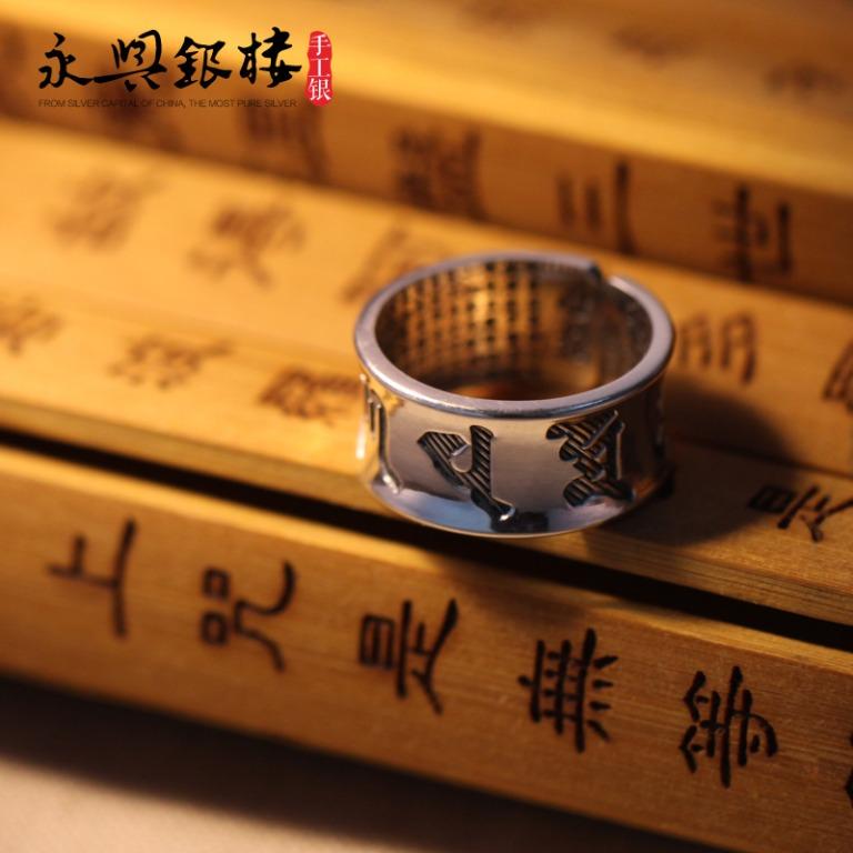 Pure silver sales ring for men