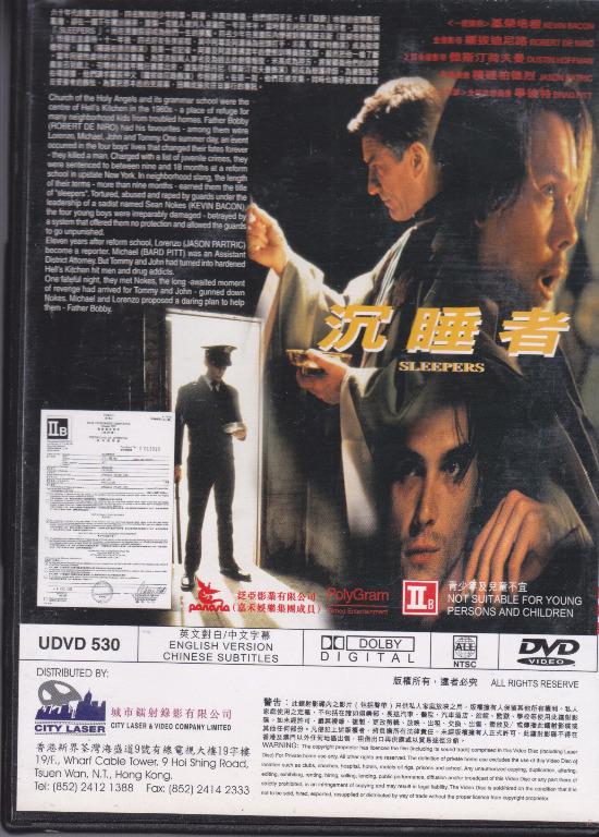 53 Off スリーパーズ 日本語吹替版 Vhs Www Cahnandsamuels Com