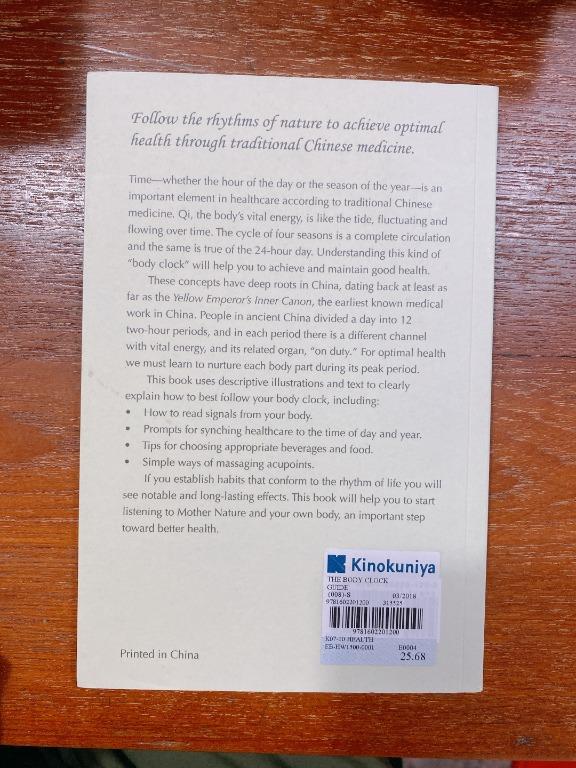 The Body Clock Guide Using Traditional Chinese Medicine for Prevention