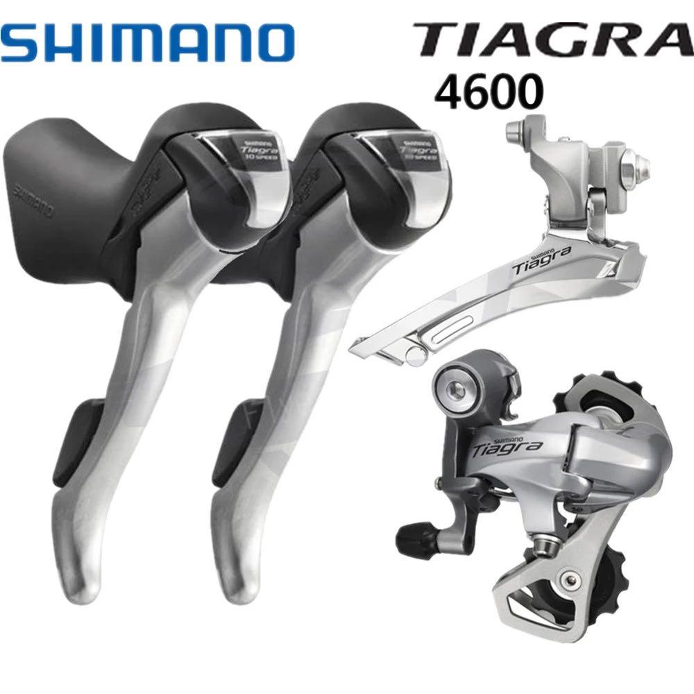 Tiagra 4600 10 Carousell
