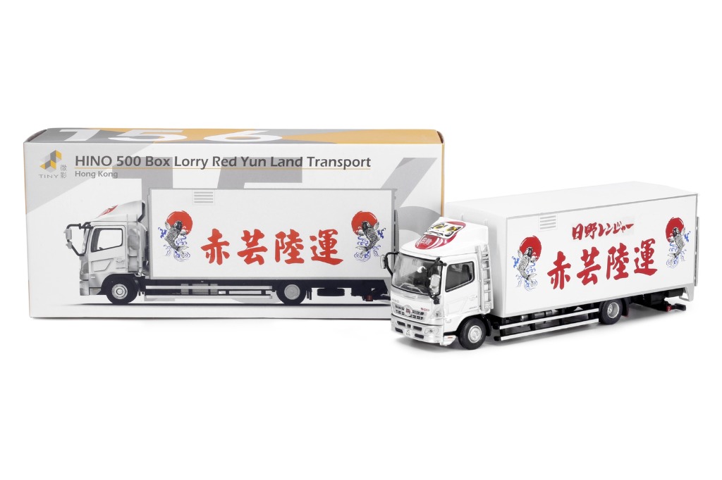 Tiny 156 日野500赤芸陸運10噸貨車| Tiny City 156 Die-cast