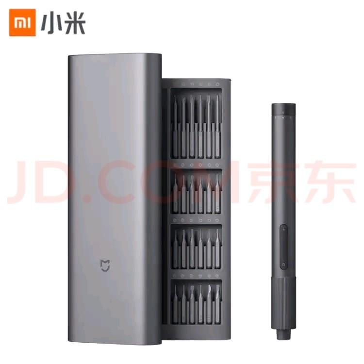 Xiaomi automatic screwdriver clearance