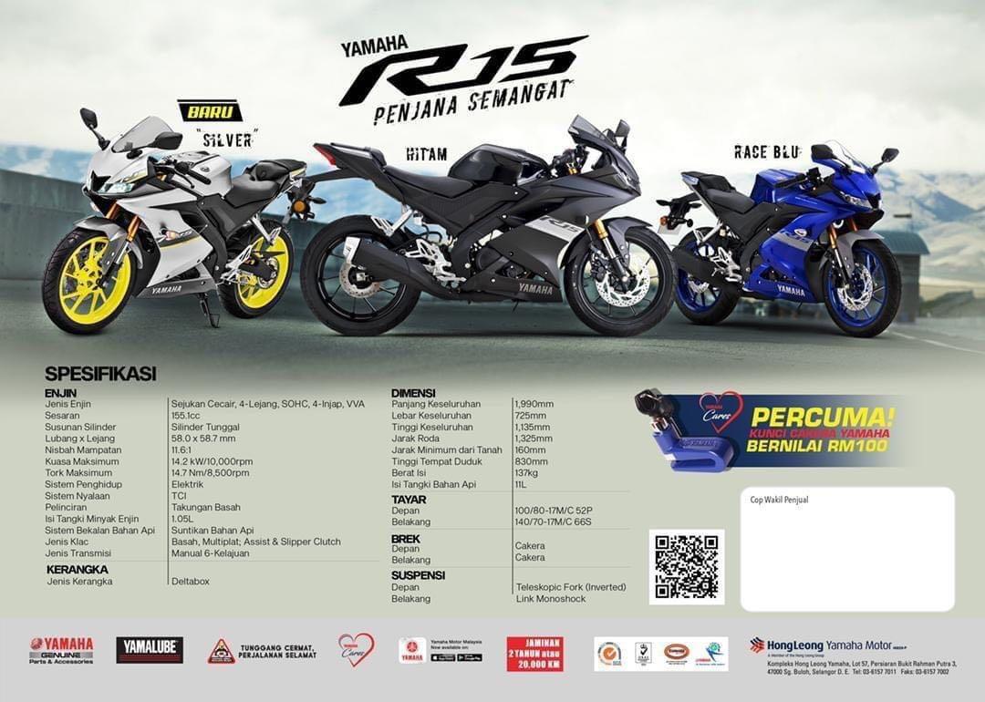 R15 new colour shop 2021