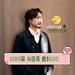 （分類：）位於 。 由 leo.lo 提交（商品編號 1082202606，圖片 1）。簡介： 。