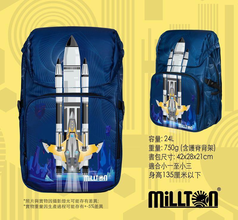 Millton 2025 school bag