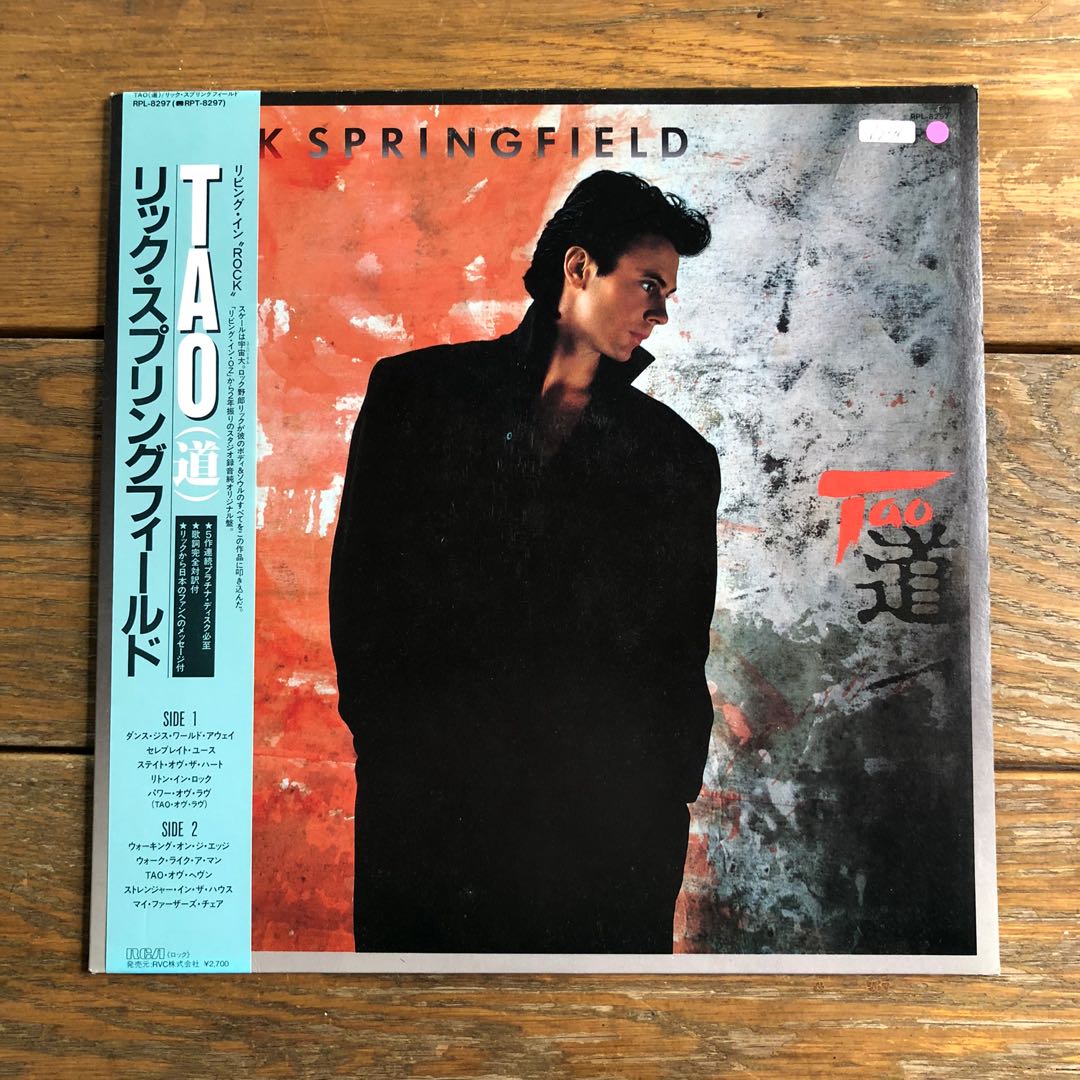 6296 Rick Springfield-Tao/LP, Hobbies & Toys, Music & Media, CDs DVDs on Carousell