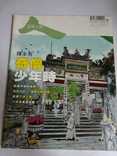 （分類：）位於 。 由 fatboywu 提交（商品編號 1082026910，圖片 1）。簡介： 。