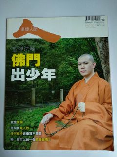 （分類：）位於 。 由 fatboywu 提交（商品編號 1082023918，圖片 1）。簡介： 。