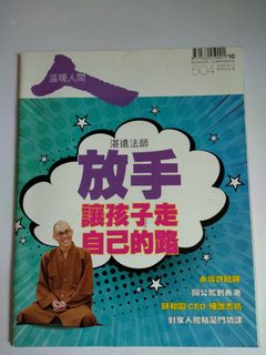 （分類：）位於 。 由 fatboywu 提交（商品編號 1082023138，圖片 1）。簡介： 。