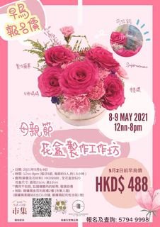 （分類：）位於 。 由 eunicechuhy 提交（商品編號 1082193628，圖片 1）。簡介： 。