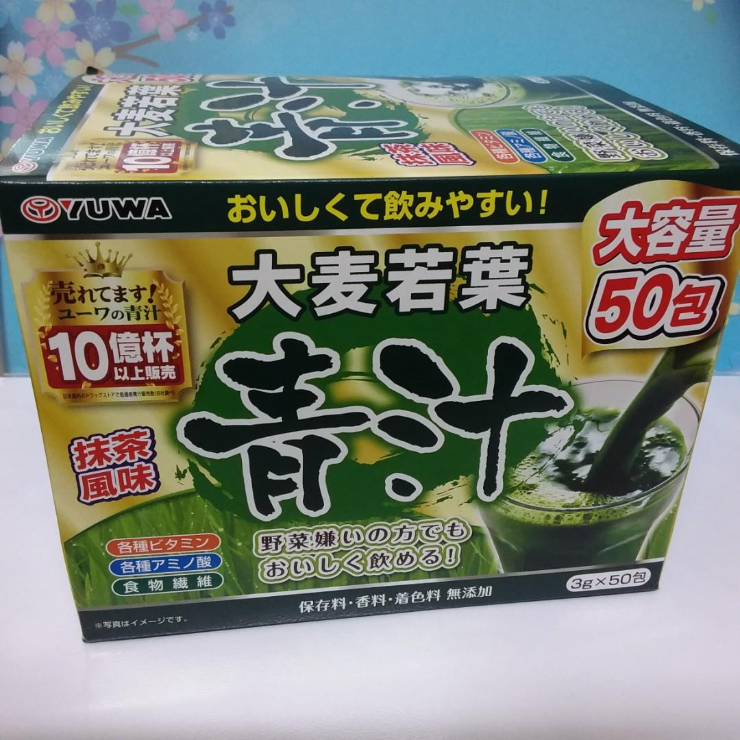 379円 人気新品 YUWA ユーワ 大麦若葉青汁100% 50包 1個