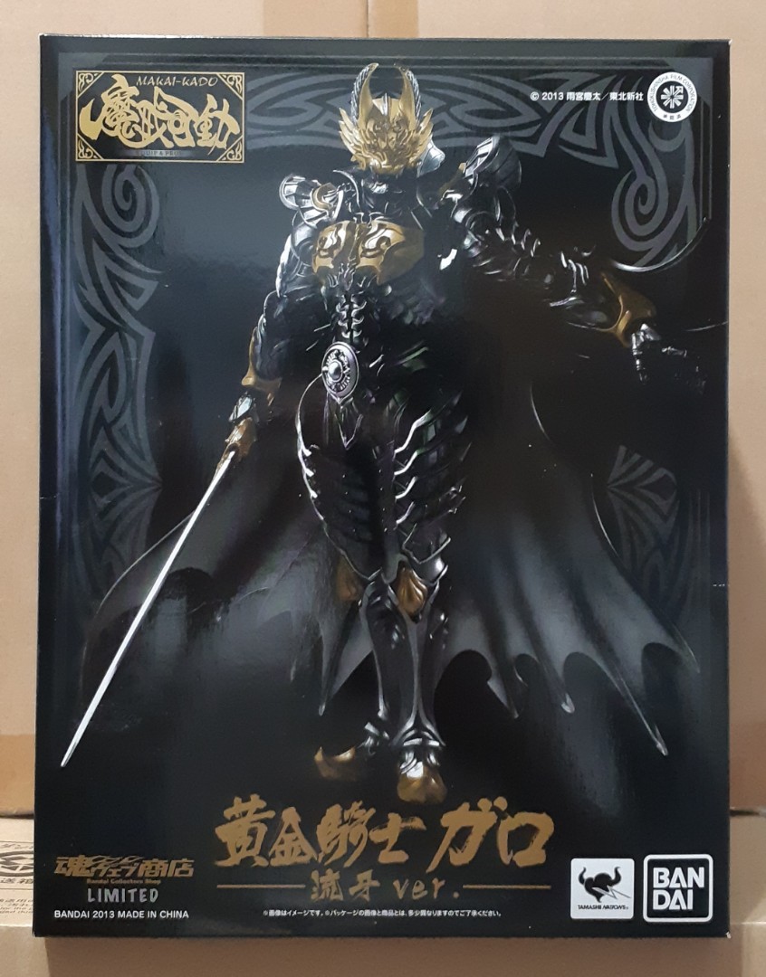 ジンガ様専用 魔戒可動 牙狼 GARO 黄金騎士ガロ 流牙ver - 特撮