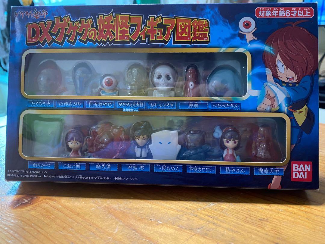 鬼太郎 Bandai鬼太郎 Dx妖怪大圖鑑 全新 日版 唔係扭蛋版 玩具 遊戲類 玩具 Carousell