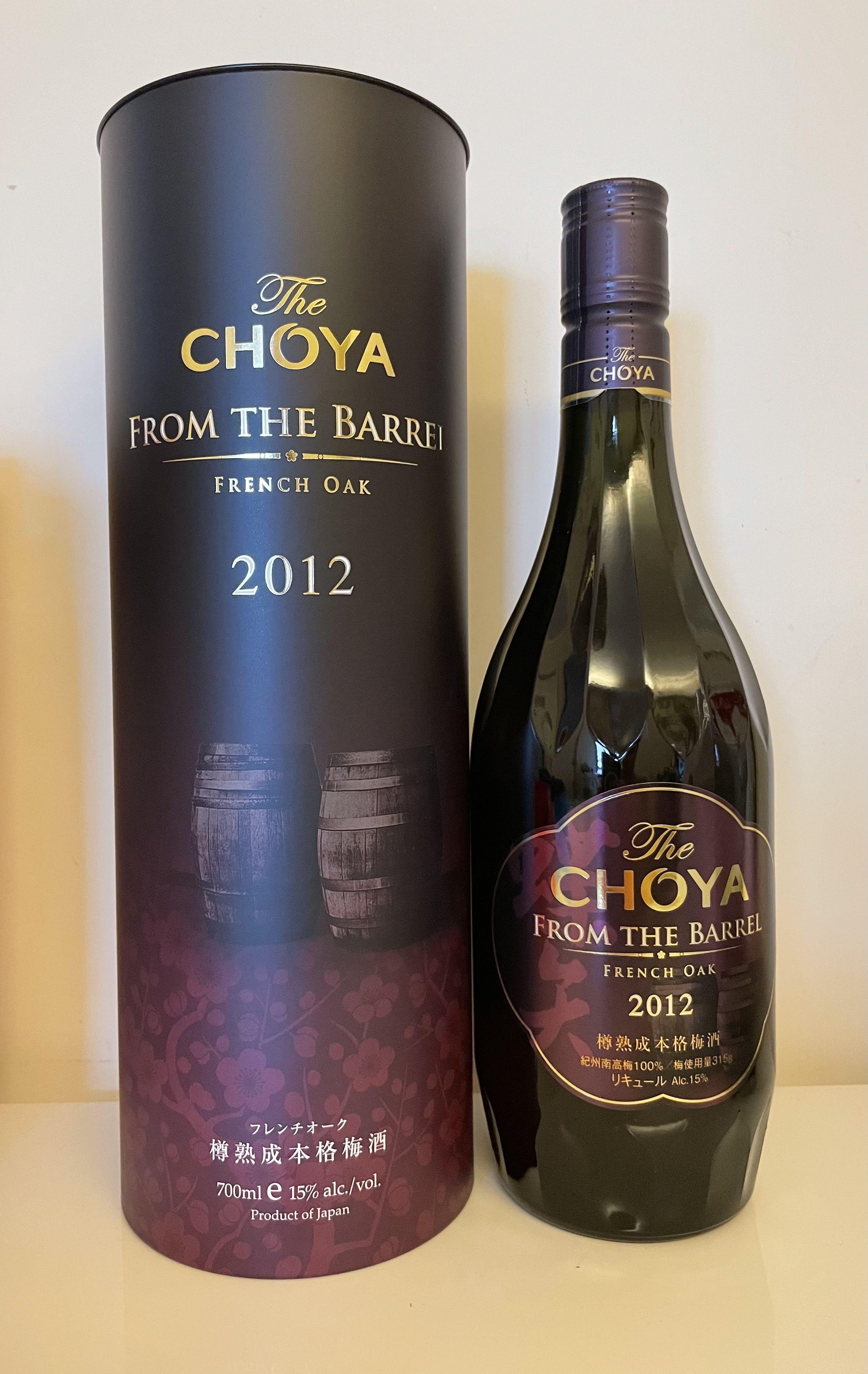 市價 8xx Choya 蝶矢法國葡萄酒桶釀梅酒12 700ml 送禮自用派對 嘢食 嘢飲 酒精類飲品 Carousell 市價 8xx Choya 蝶矢法國葡萄酒桶釀梅酒12 700ml 送禮自用派對 嘢食 嘢飲 酒精類飲品 Carousell
