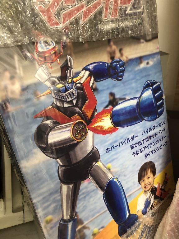 全新未開封maize 鐵甲萬能俠連飛翼大膠永井豪 玩具 遊戲類 玩具 Carousell