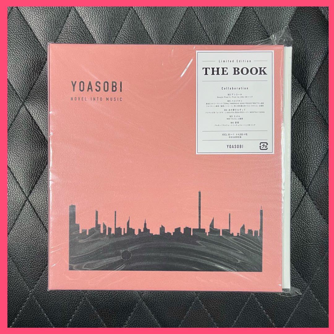 現貨🇯🇵包順豐] YOASOBI - THE BOOK(完全生産限定盤)(CD+付属品)(特典