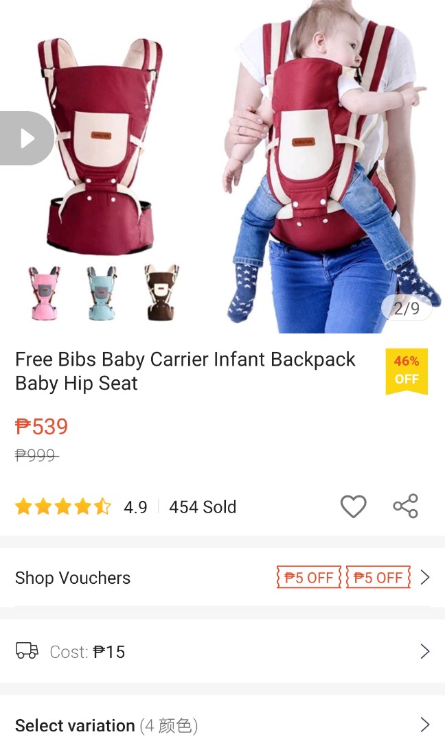 Review hipseat shop baby lab