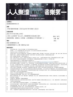 （分類：）位於 。 由 crazybuuu 提交（商品編號 1082211185，圖片 1）。簡介： 。