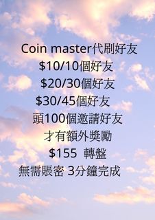 （分類：）位於 。 由 coinmaster6 提交（商品編號 1081719722，圖片 1）。簡介： 。