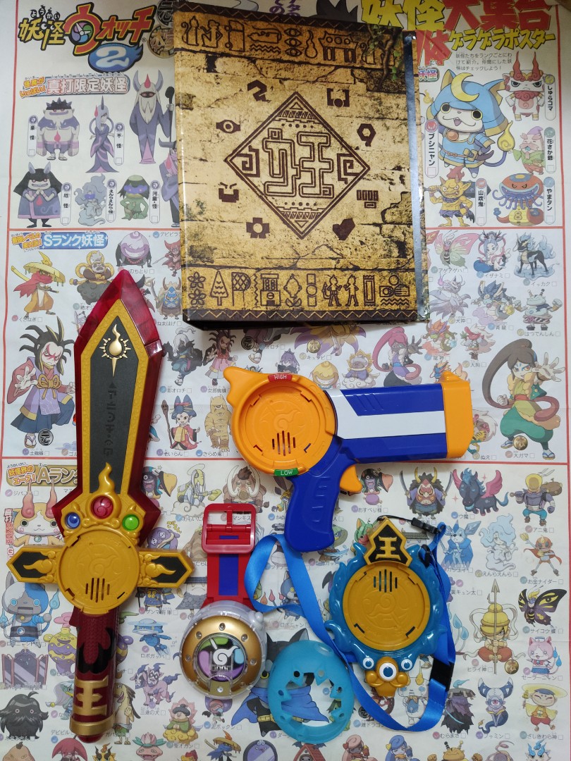 DX YOKAI WATCH DREAM SPECIAL COMBO RARE, Hobbies & Toys, Collectibles