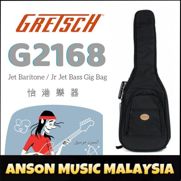 Gretsch junior shop jet bass case
