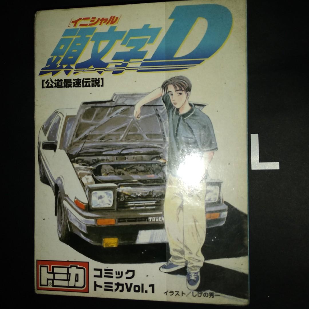 絕版全新hg Takara Tomica Tomy Tl Initial D 頭文字d 公道最速伝說傳説藤原拓海ae86 Cn9a Ae85 Fc 3s Rx 7 R32 Gtr S13 車car Vol 1 Box Set