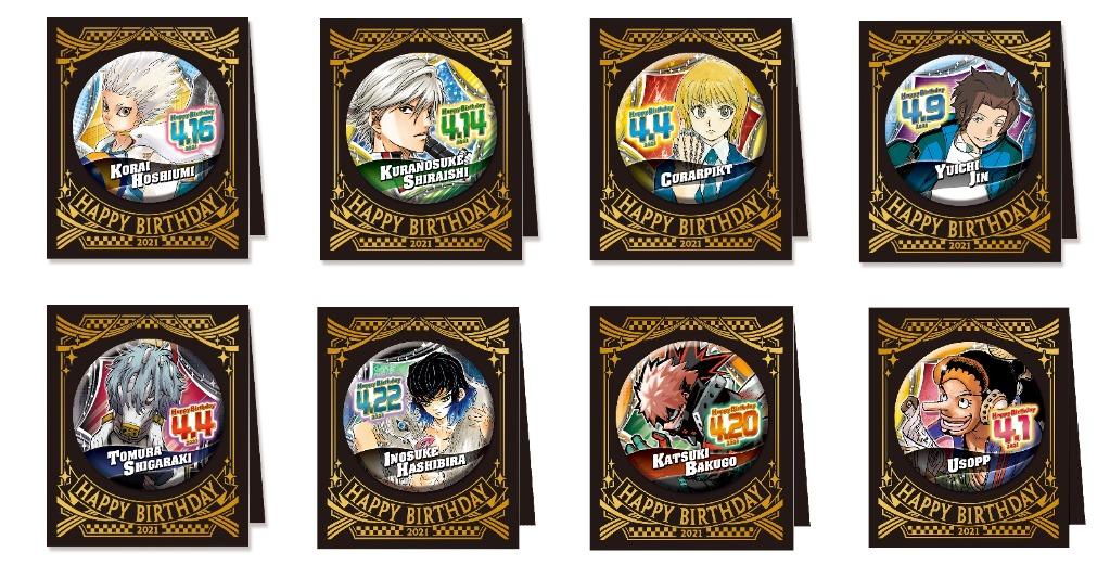 Jump Shop Characters Apr Birthday 2021 Can Badge / Diorama Manga Scene ...