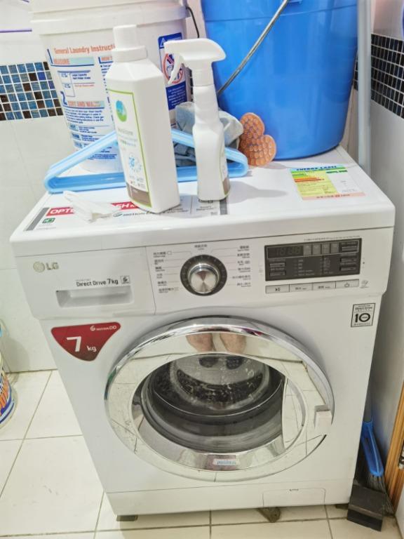 LG inverter direct drive 7kg 洗衣機, 電子產品, 其他 Carousell