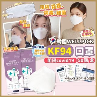 （分類：）位於 。 由 mangihouse 提交（商品編號 1082035268，圖片 1）。簡介： 。
