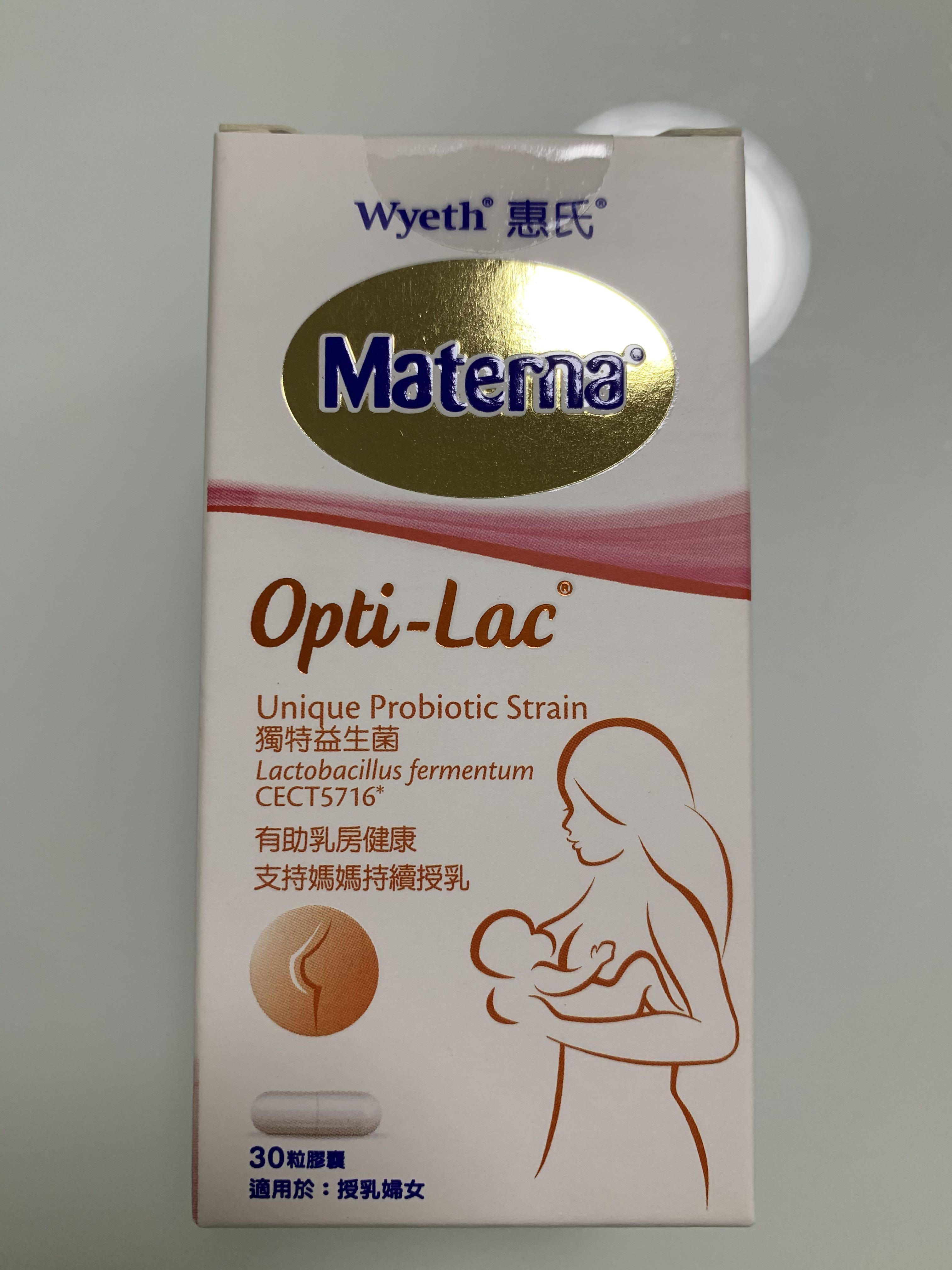 惠氏materna 授乳期益生菌 兒童 孕婦用品 餵養產品 奶粉 Carousell